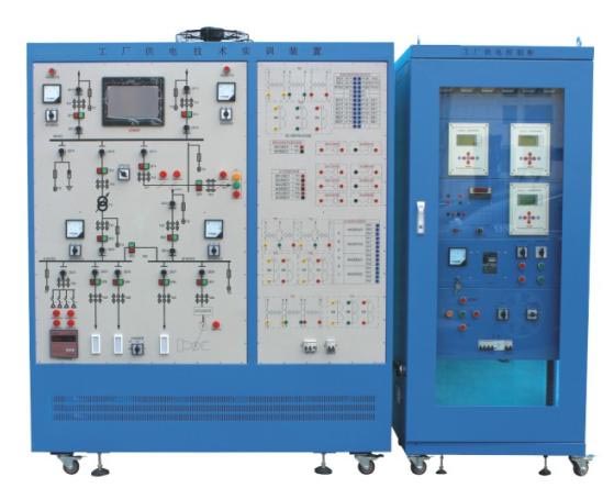 HYGD-01型工廠供電技術(shù)實(shí)訓(xùn)裝置