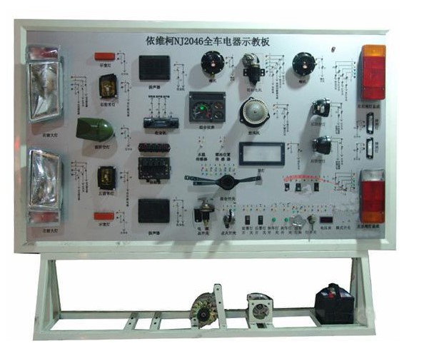 HY-QC519依維柯全車電器實訓(xùn)臺