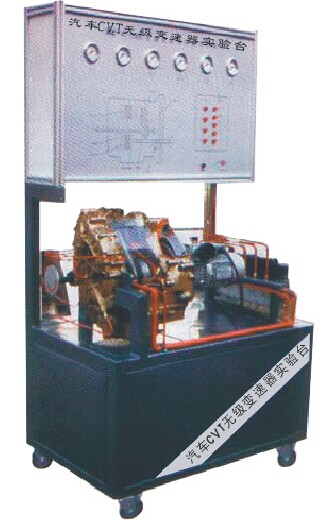 HY-QC307型汽車無極變速器（CVT）實驗臺