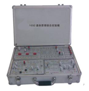 HY-1032通信原理綜合實(shí)驗(yàn)箱（模塊化）