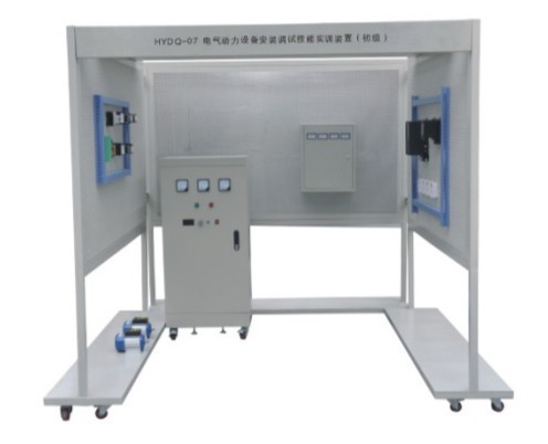 HYDQ-04電氣照明設(shè)備安裝調(diào)試技能實(shí)訓(xùn)裝置